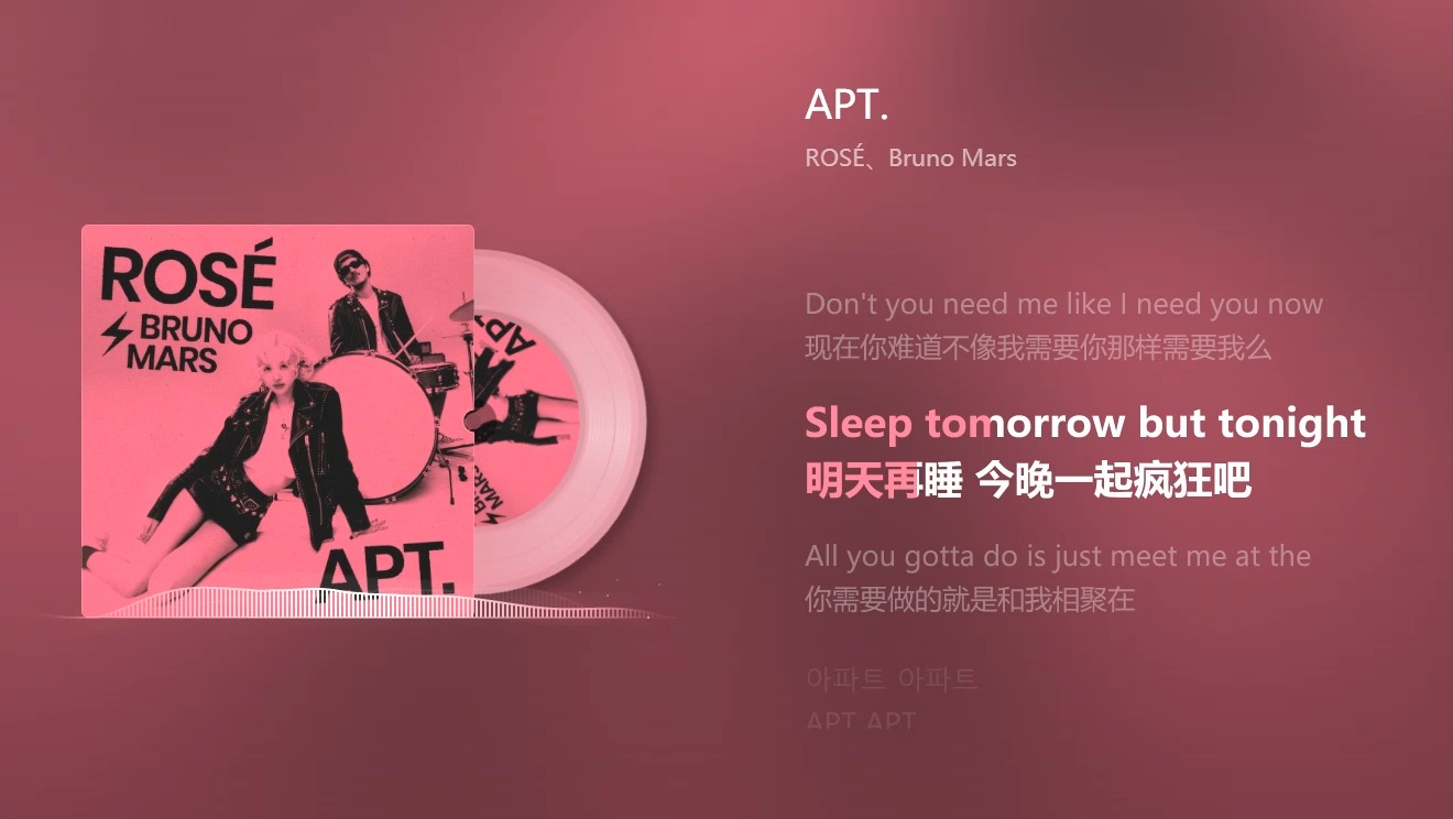 APT Rose，歌词中的诗意情感交织之旅