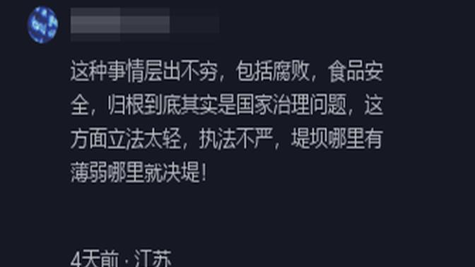 女生情感决堤的深层含义与情感解析