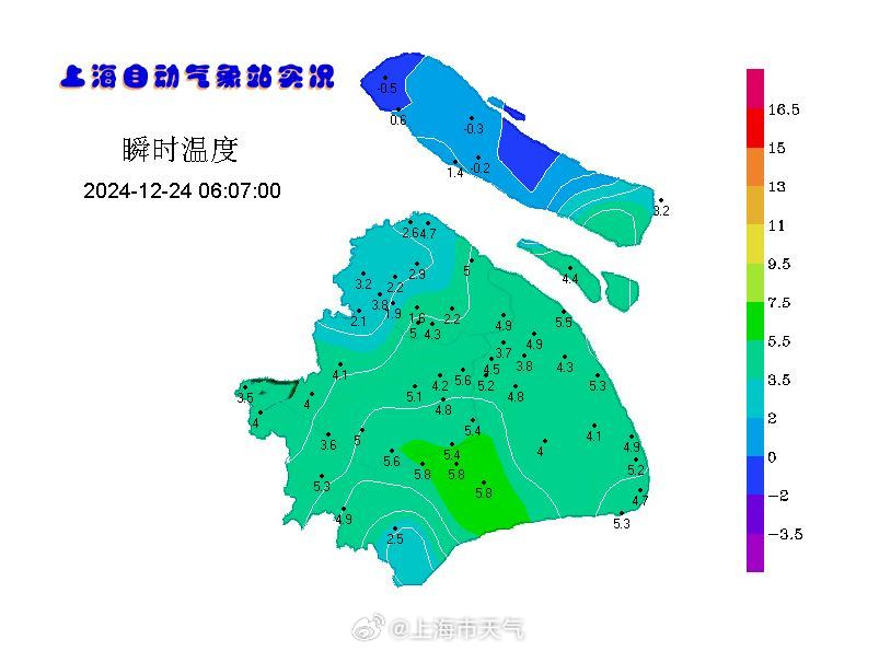 2024年12月24日 第22页