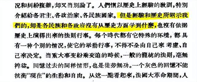 常识历史知识中的争议，史学界的常识争议，被视为常识的历史知识争议，史学界的常识知识争议，常识历史知识中的史学争议