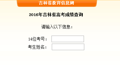 高考成绩查询入口详解及解读与应用指南