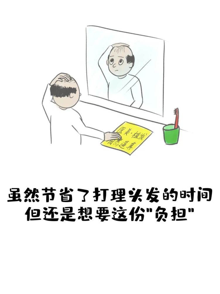 程序员与个性，探讨职业与闷骚标签之间的关系？