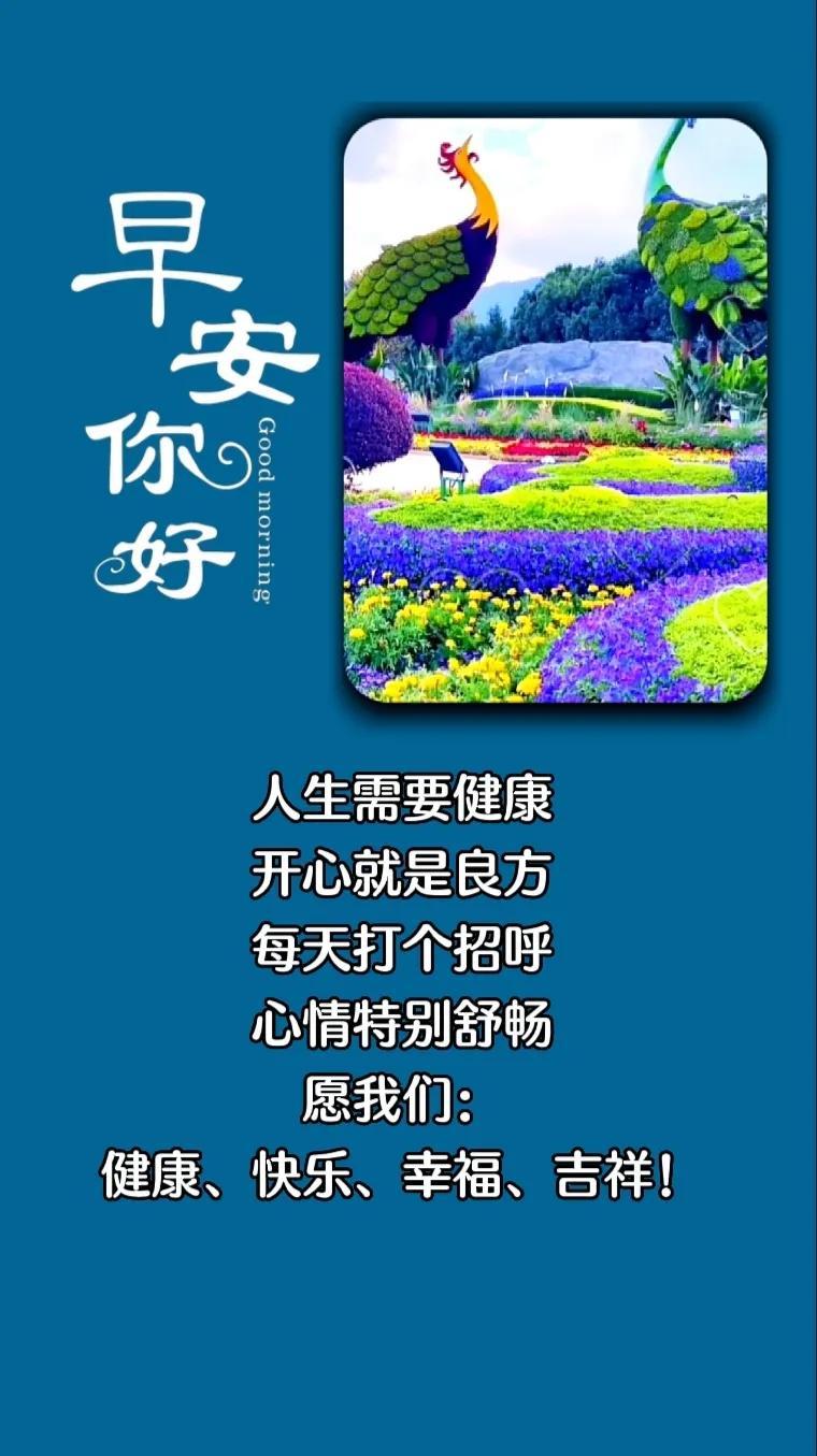 立冬，季节交替与文化印记的交融时刻