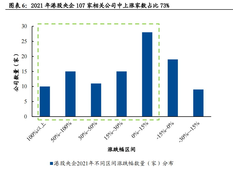 2024年12月30日 第8页