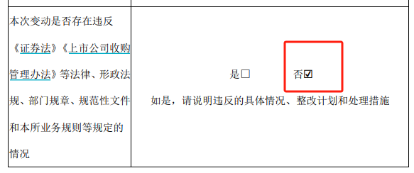 转融通变向减持，资本市场微妙变化解析