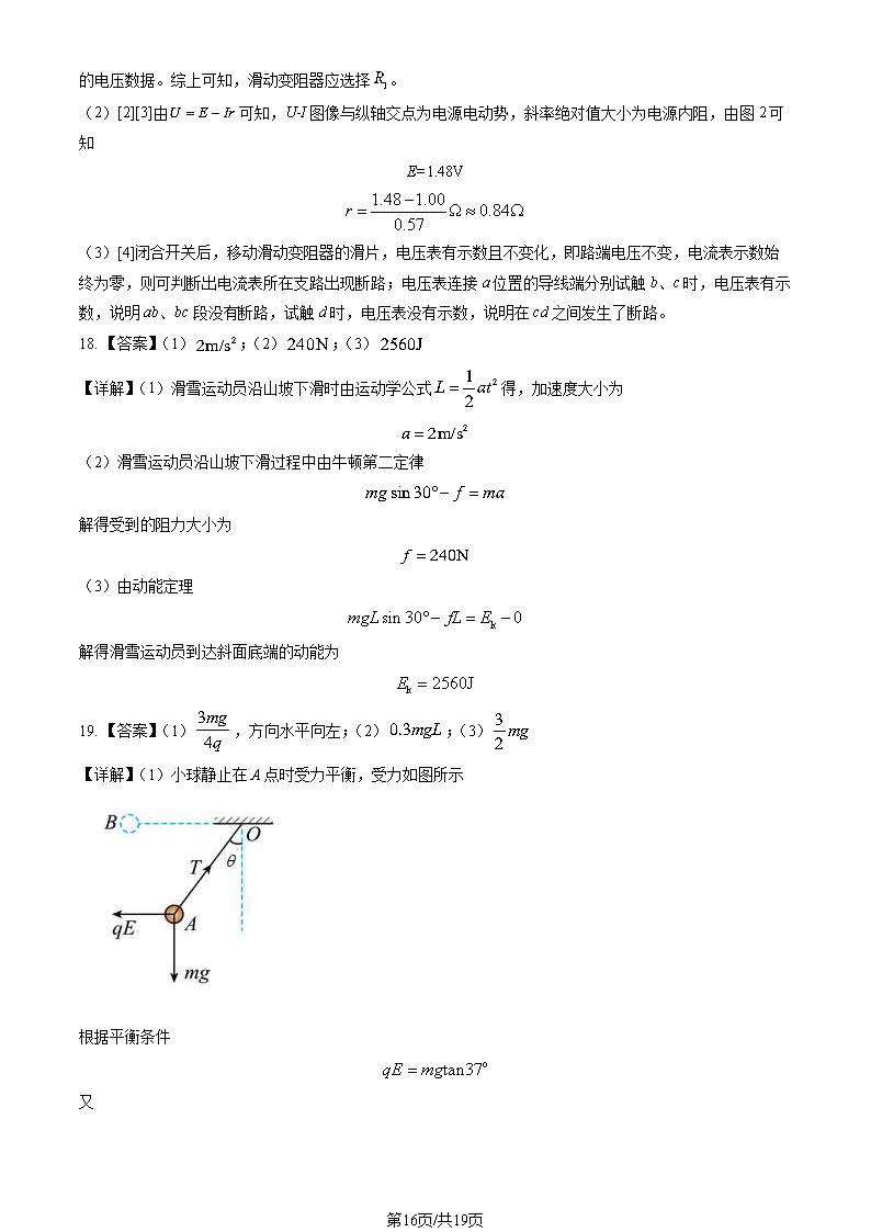 INFJ类型人格特质深度探究与答案探索