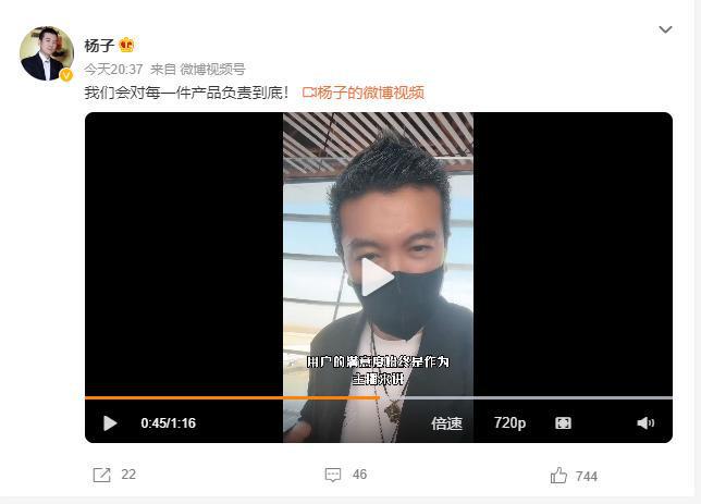 杨子集团客服电话，连接客户与服务的纽带