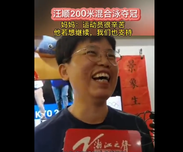 汪顺微博，数字时代体育明星互动新标杆