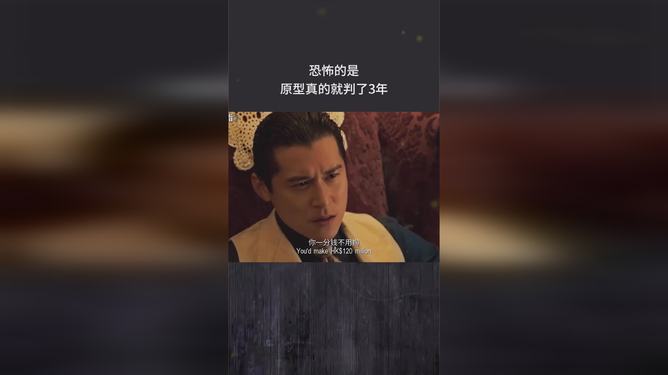 野孩子原型判决揭晓，探究背后的故事与判决结果