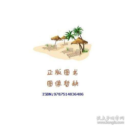 芒种注音版，古籍新读的美妙探寻之旅