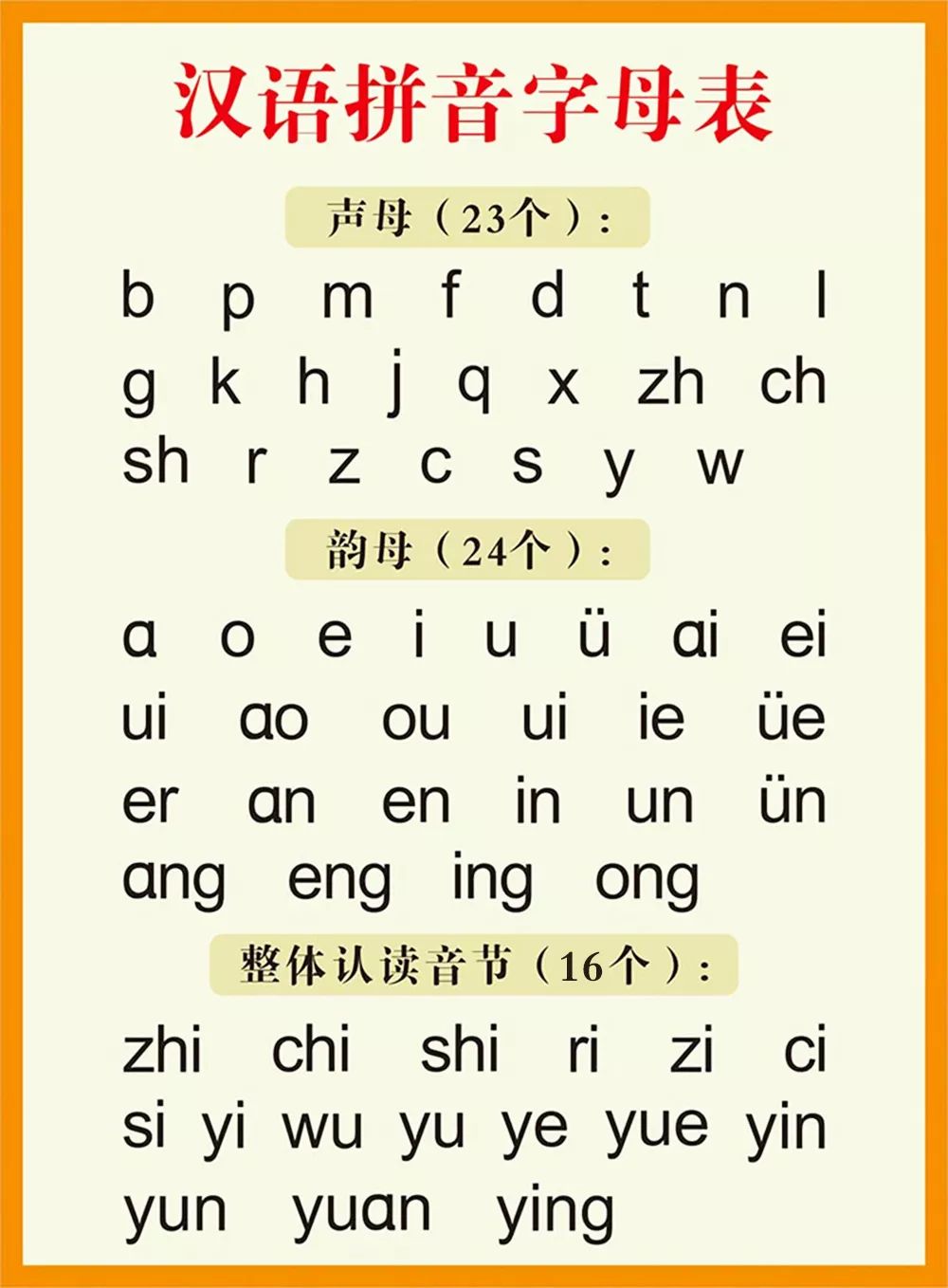 乞巧的拼音读音、写法及深层含义探讨