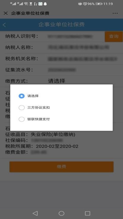 关于企业微信的注册与使用费用详解，是否需要交纳费用？