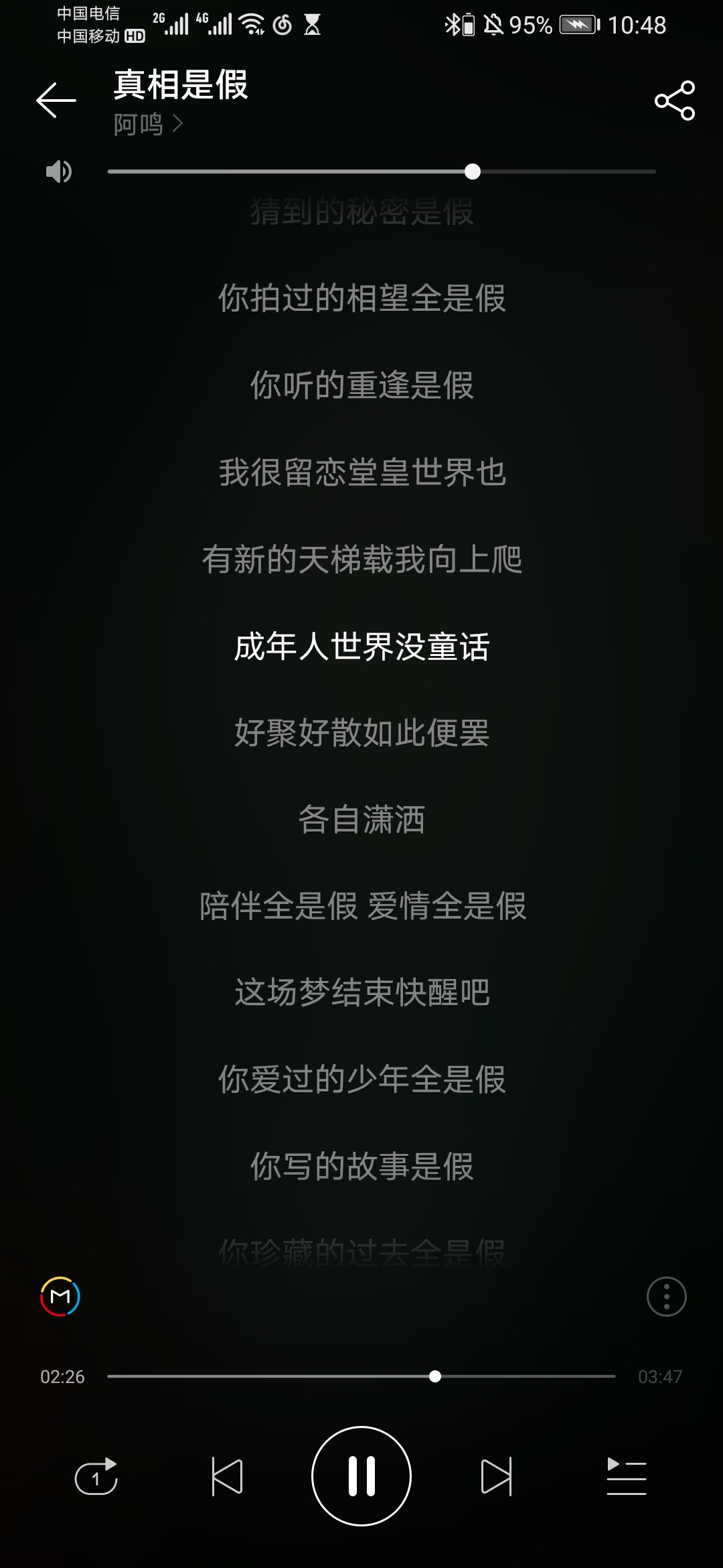 Beat这首歌，独特魅力，不容轻听