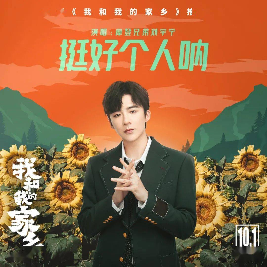 李聪，词曲创作才子风采展现