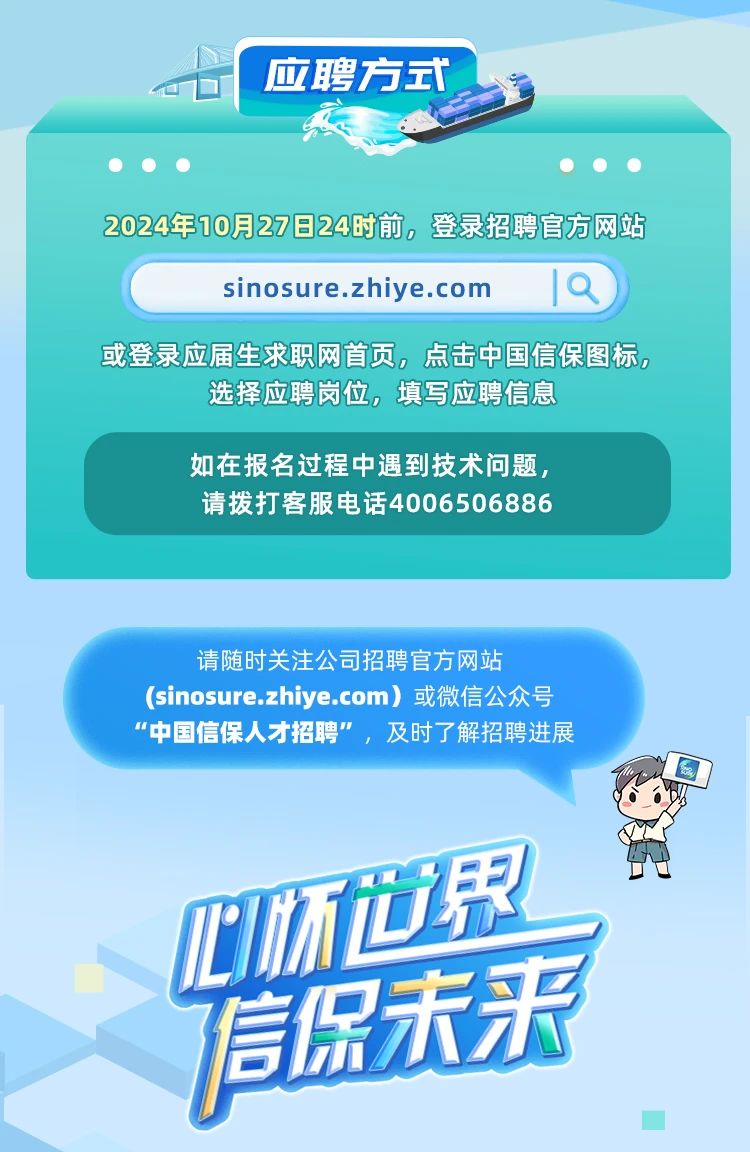 通威集团XXXX年校园招才战略展望，未来人才引领发展之路