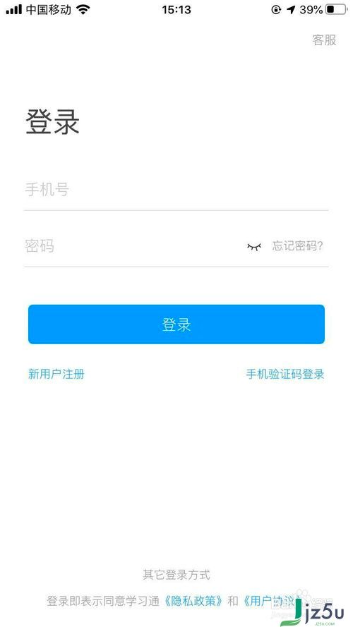 超星网页登录入口，开启探索与学习之旅