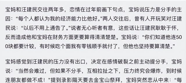 肺腺癌的症状表现及其对生活的影响