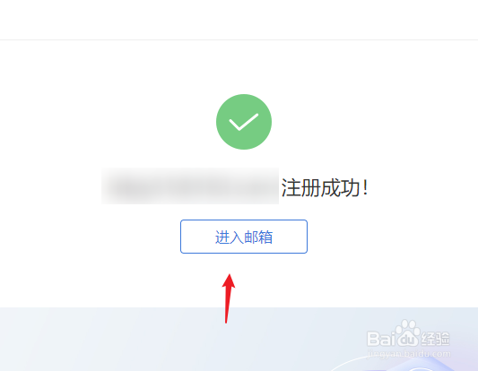 网易邮箱账号注册指南，轻松上手，无忧畅享邮箱服务