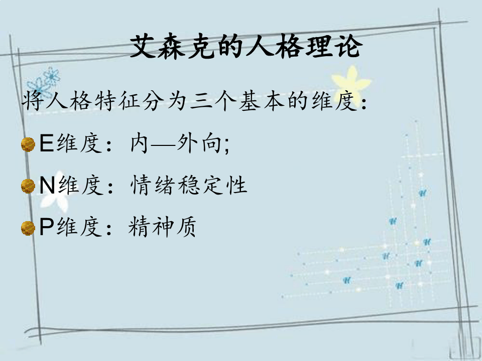 2025年1月20日 第29页