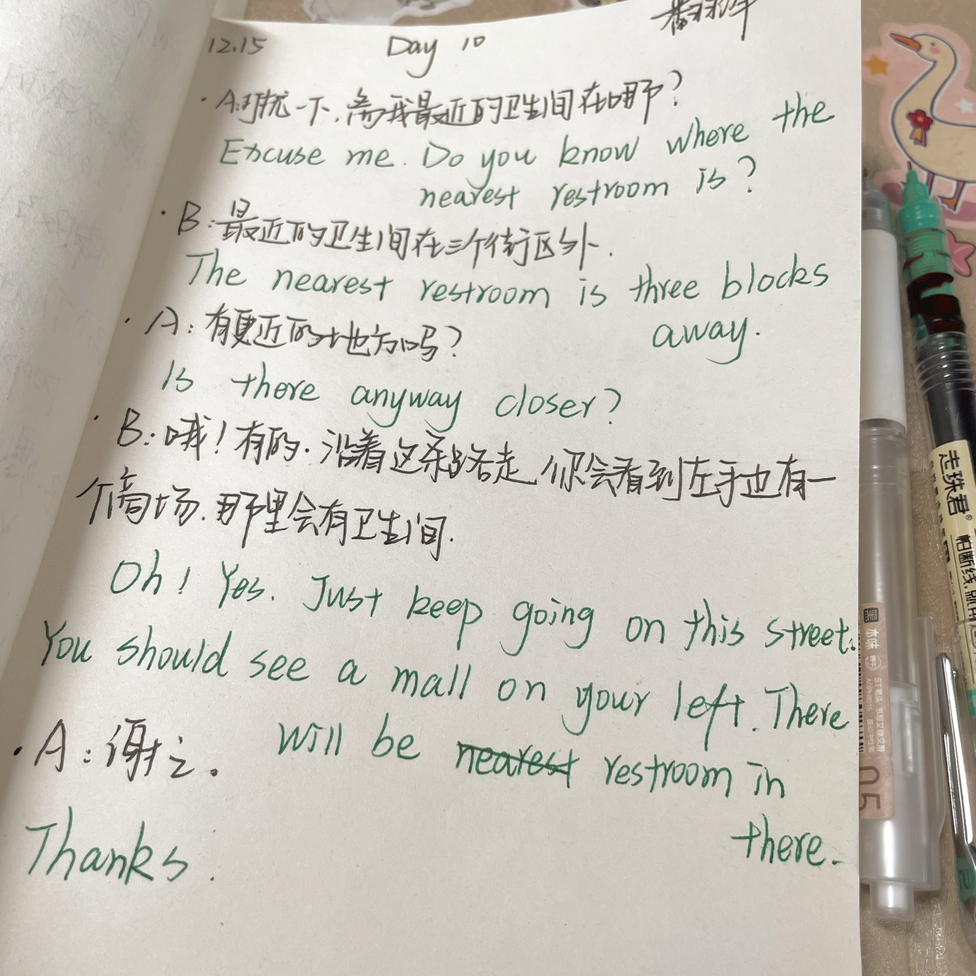 6月5日的英语翻译及其背后的故事揭秘