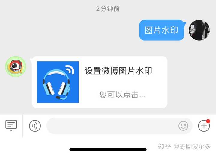 贴吧发图新途径，高效去水印发帖互动攻略