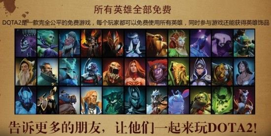 DOTA2国服代练招募，共创荣耀时刻