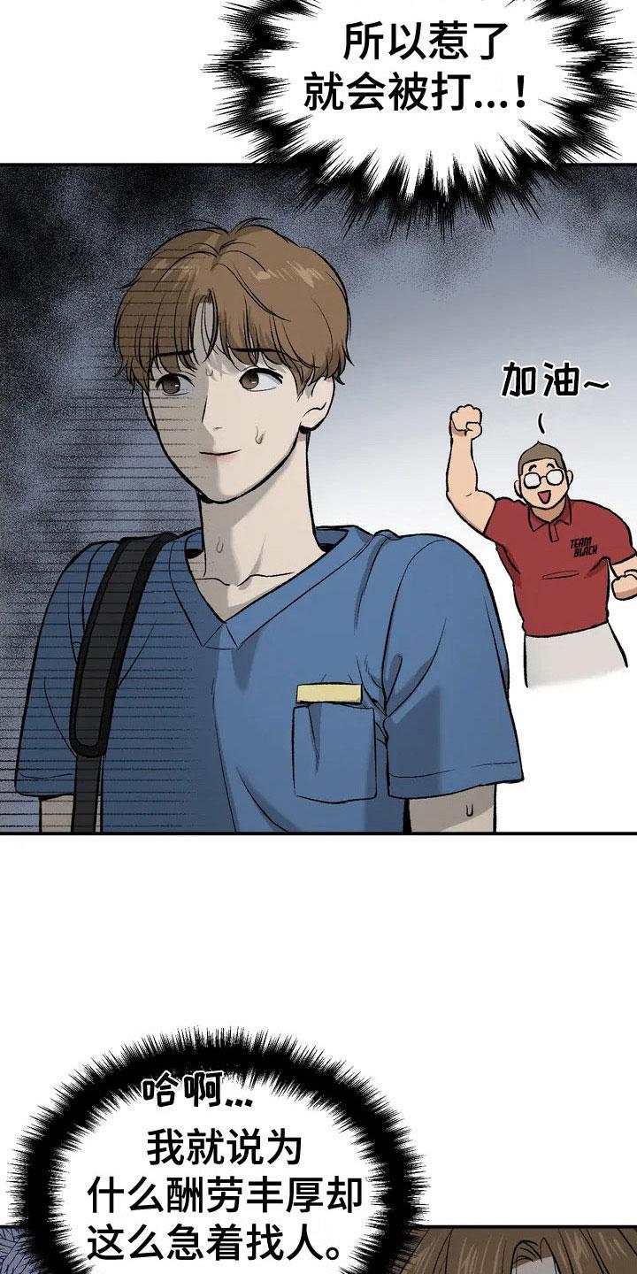 探索神秘世界，免费阅读魔咒第二季漫画完整版之旅