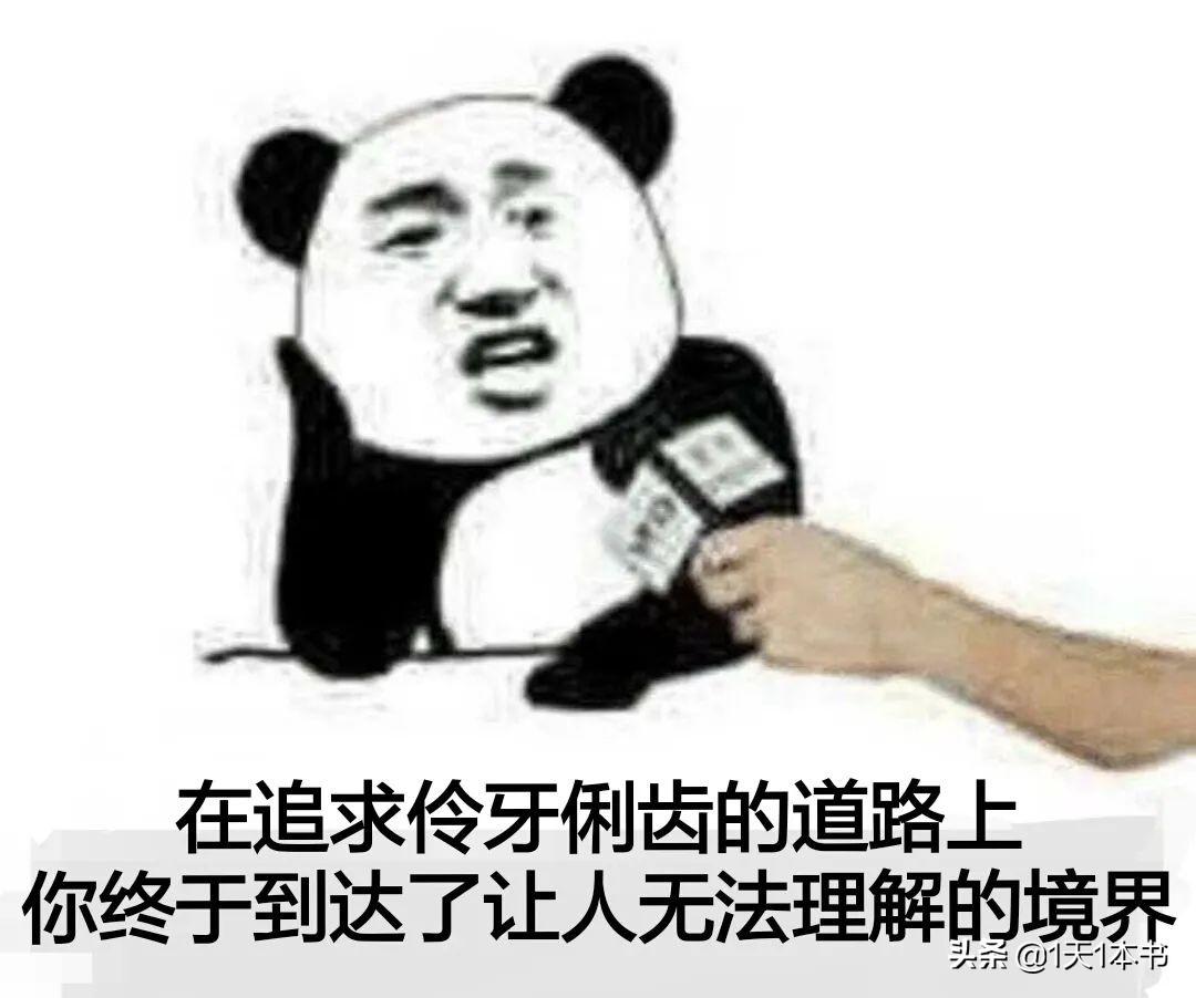 梁实秋语录，生活的艺术，语言的魅力之道