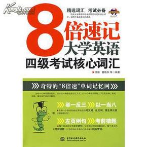 高考核心词汇探讨，以高考核心词汇887为例的解析与探讨