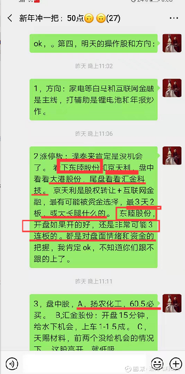 卧龙电驱股吧，深度探讨行业巨头卧龙电驱的发展之路