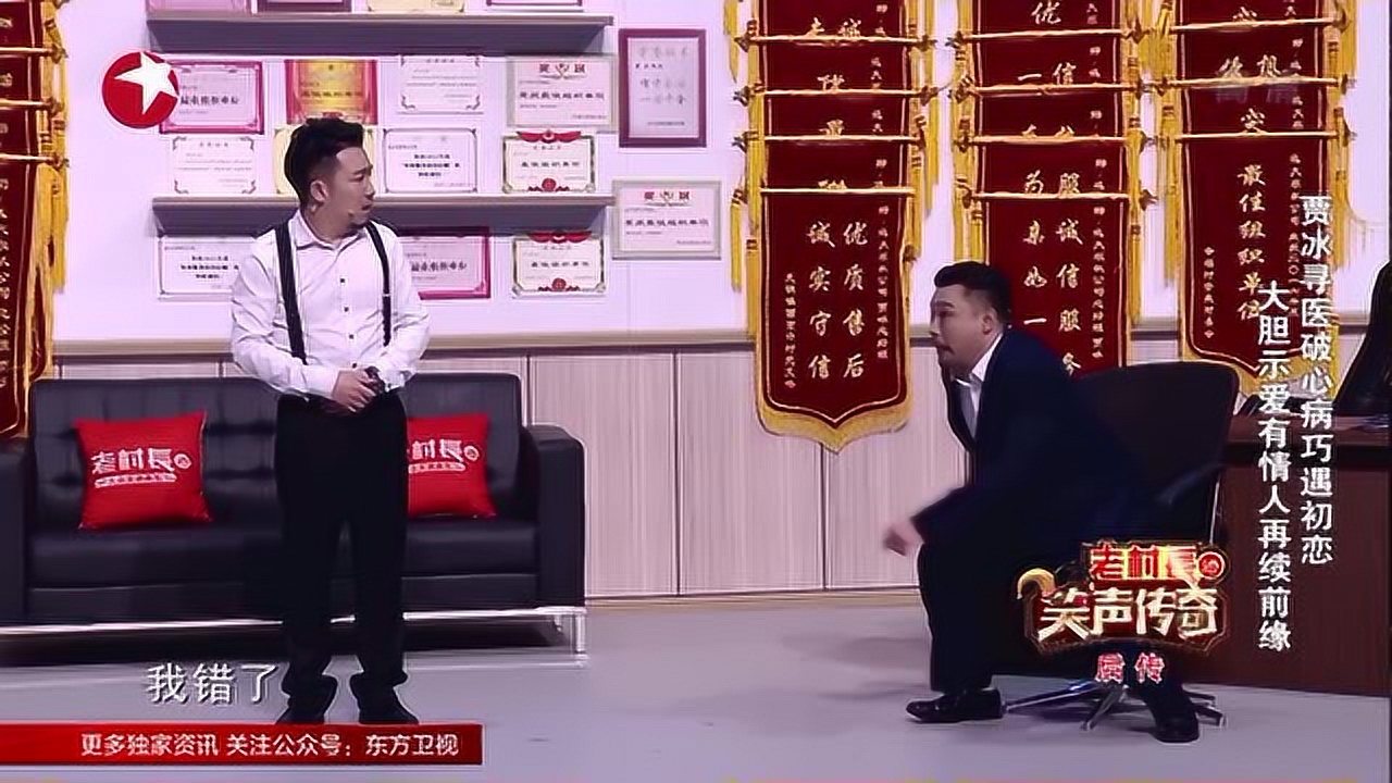 贾冰演讲小品视频的魅力与深远影响力