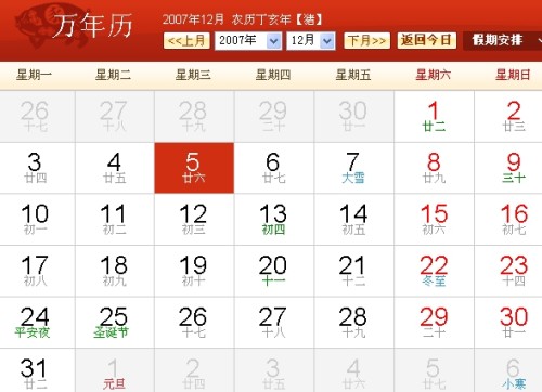 揭秘星座之谜，阳历6月5日，你的星座是什么？