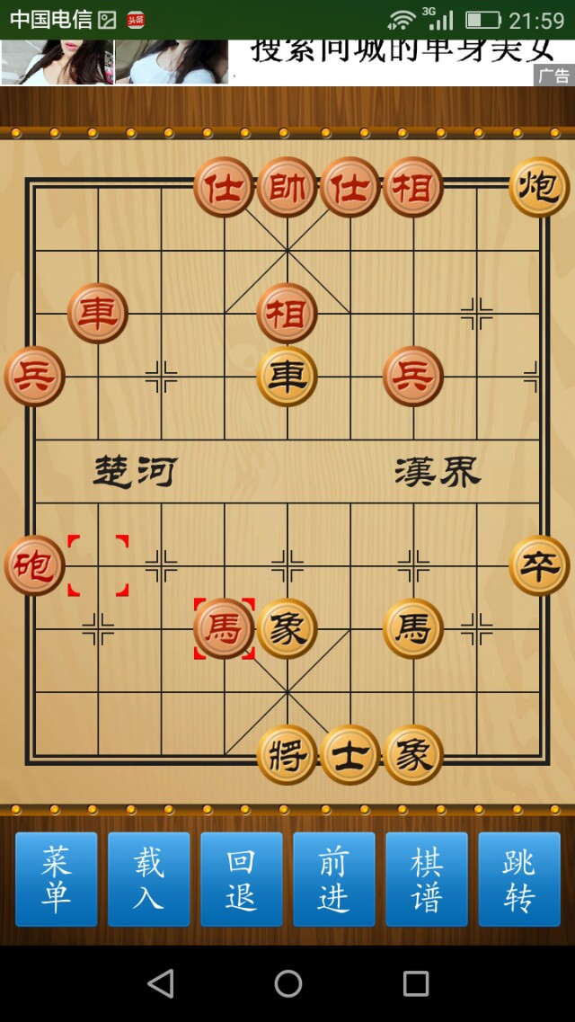 中国象棋最难八大残局深度解析