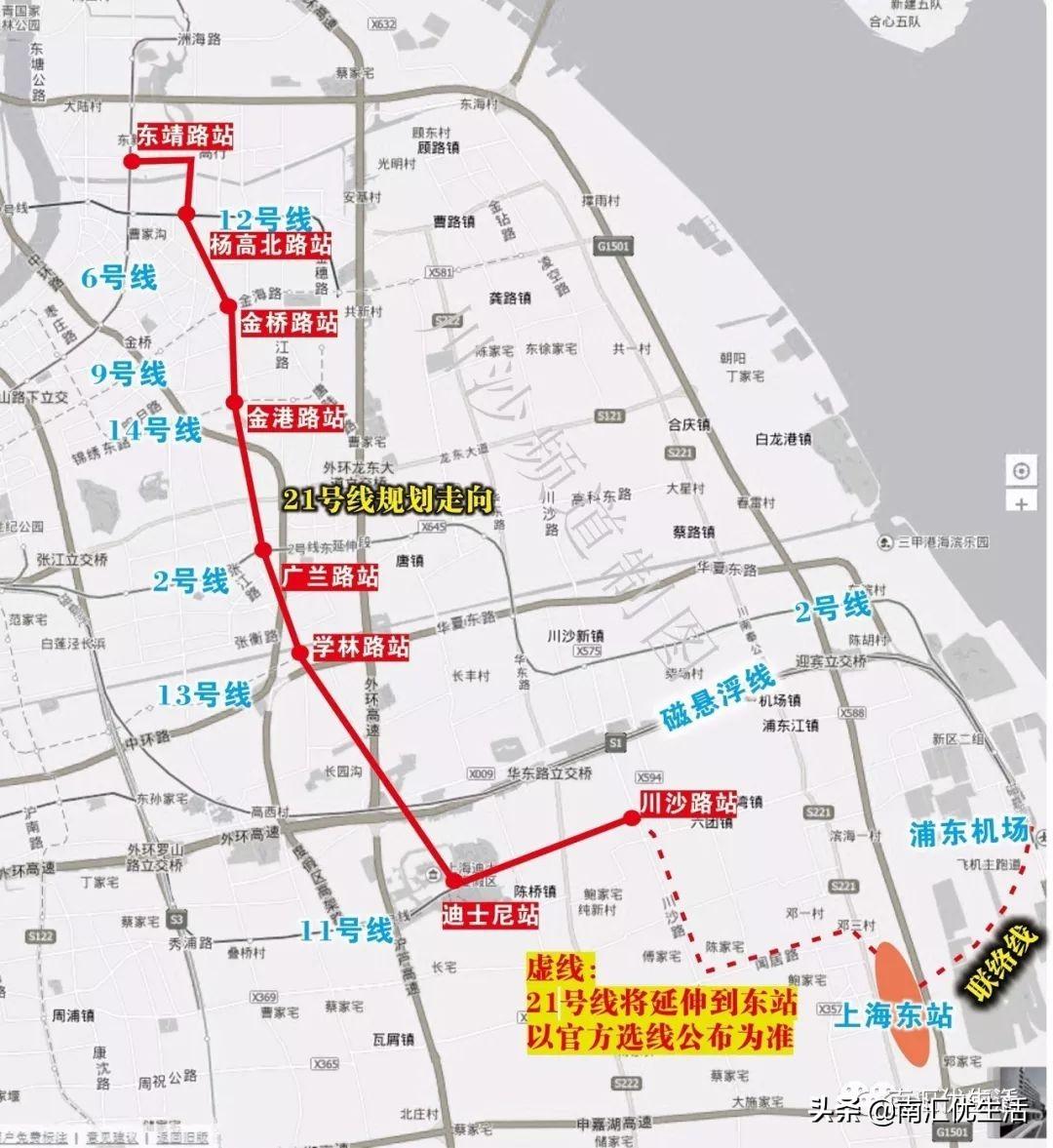 上海地铁2号线早班车，城市脉动与生活节奏的交响乐章