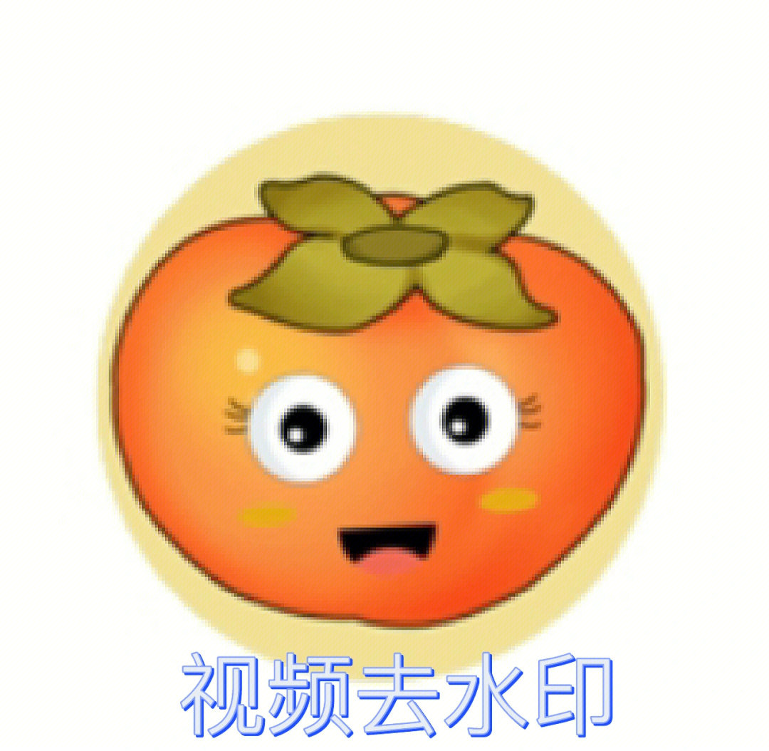 贴吧去水印及表情包获取指南