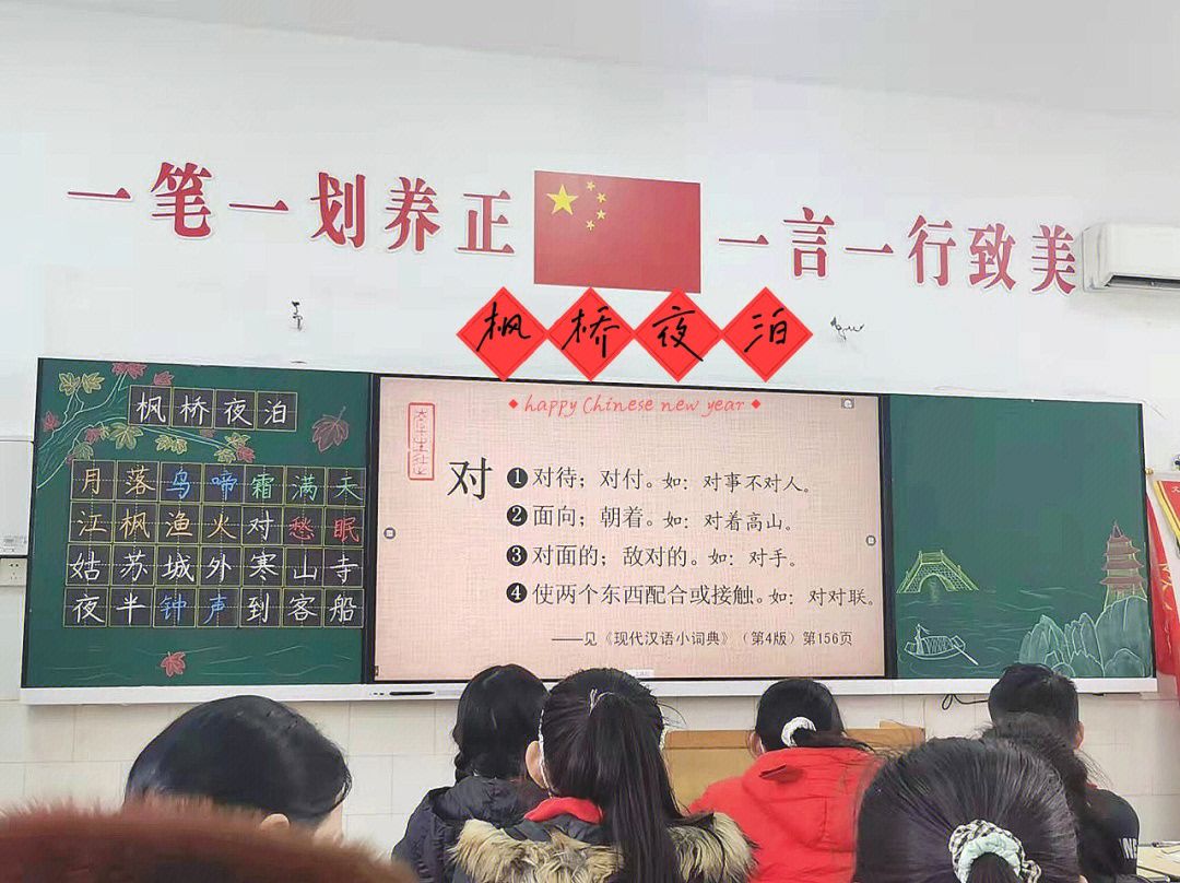 古诗乞巧板书，传统与现代艺术的融合创新之旅