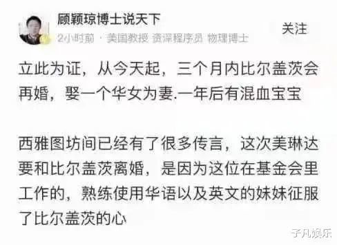 陈妍希二胎传闻真相揭秘，本人证实已怀孕