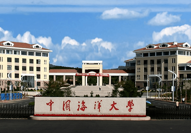 中国海洋大学BB平台，学术与技术的连接桥梁