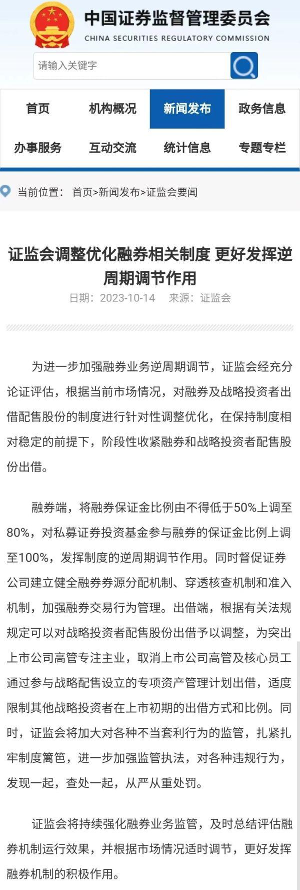 转融通与融资融券差异解析，金融术语中的微妙差异探究