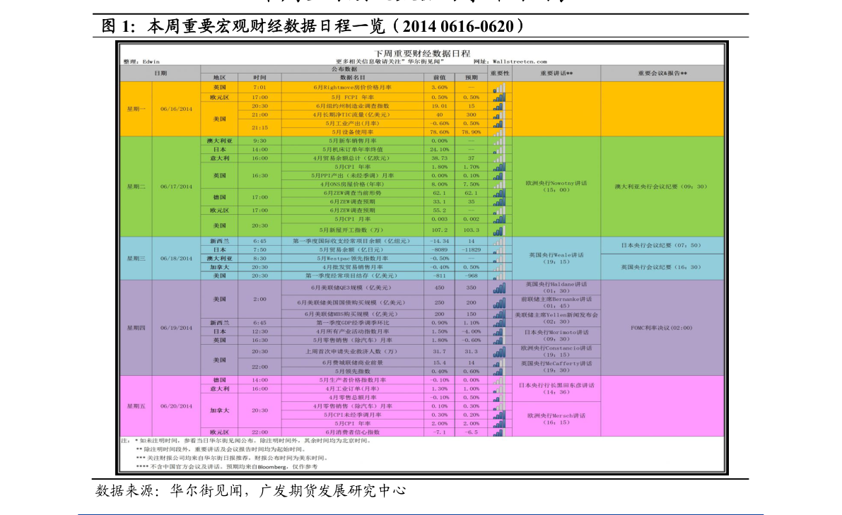 永辉超市股票代码，零售巨头资本市场之路的探索