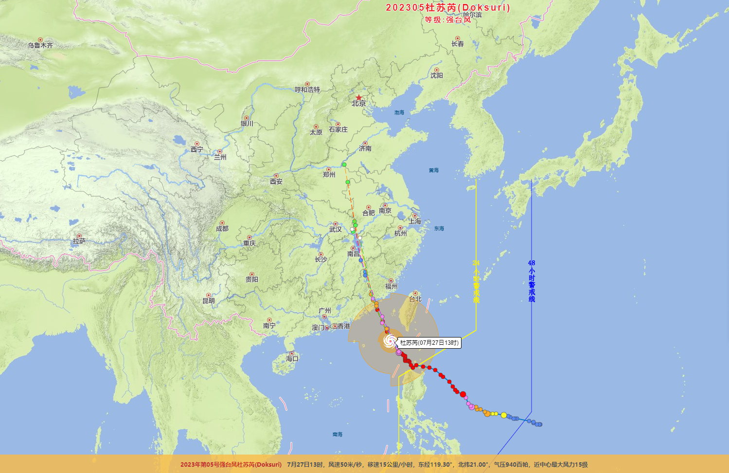 实时台风路径地图，掌握台风动态的必备神器