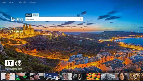 Bing国际版，全球搜索新境界探索