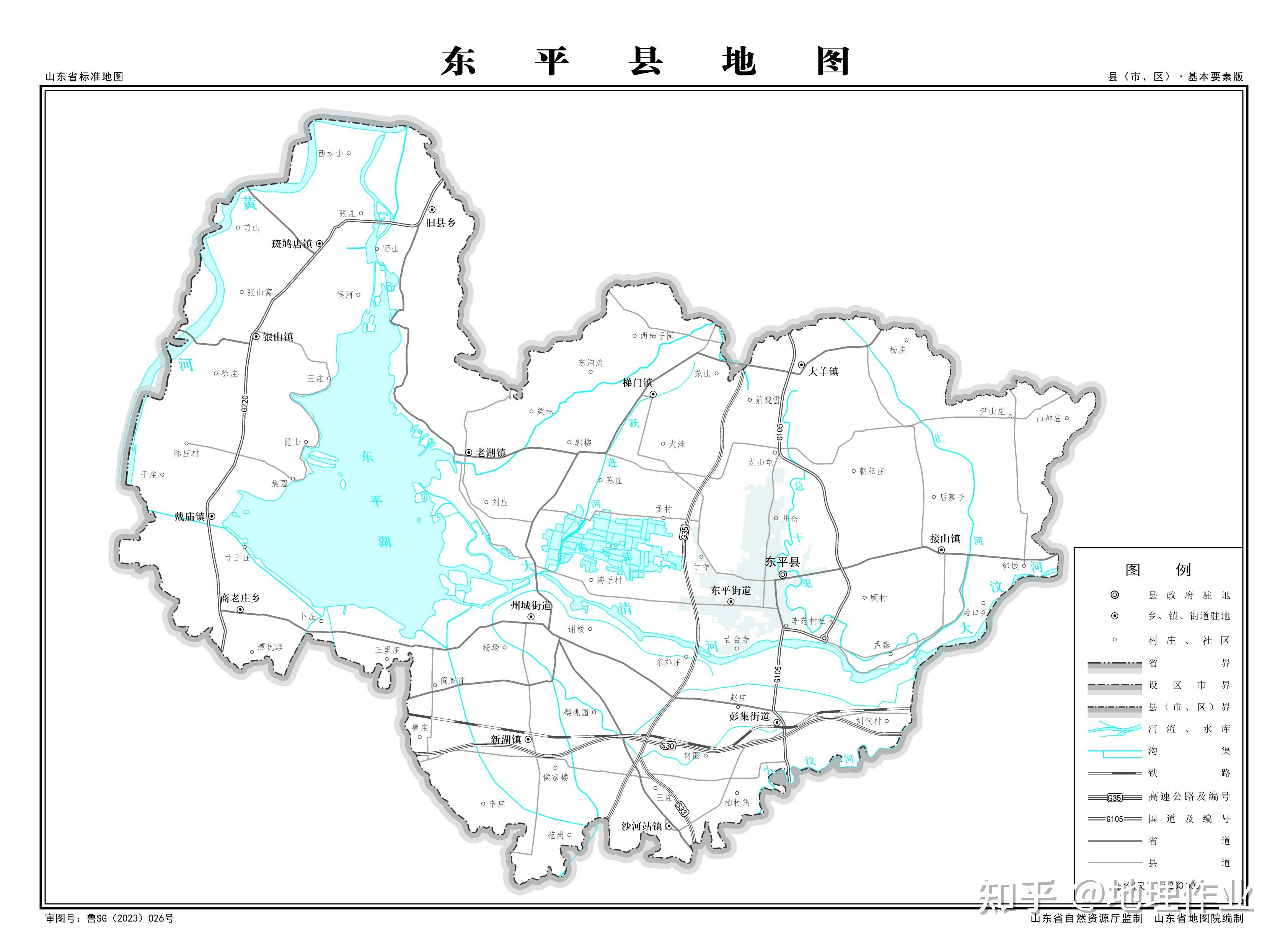 东平县地图高清版大图，揭示地理瑰宝的详细视图