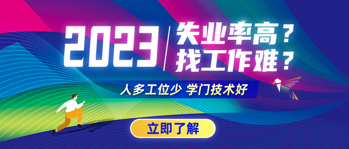 智联招聘网全面招聘信息解析与指南