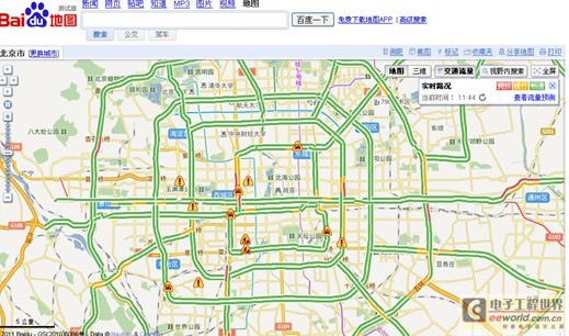 2025年2月15日 第29页