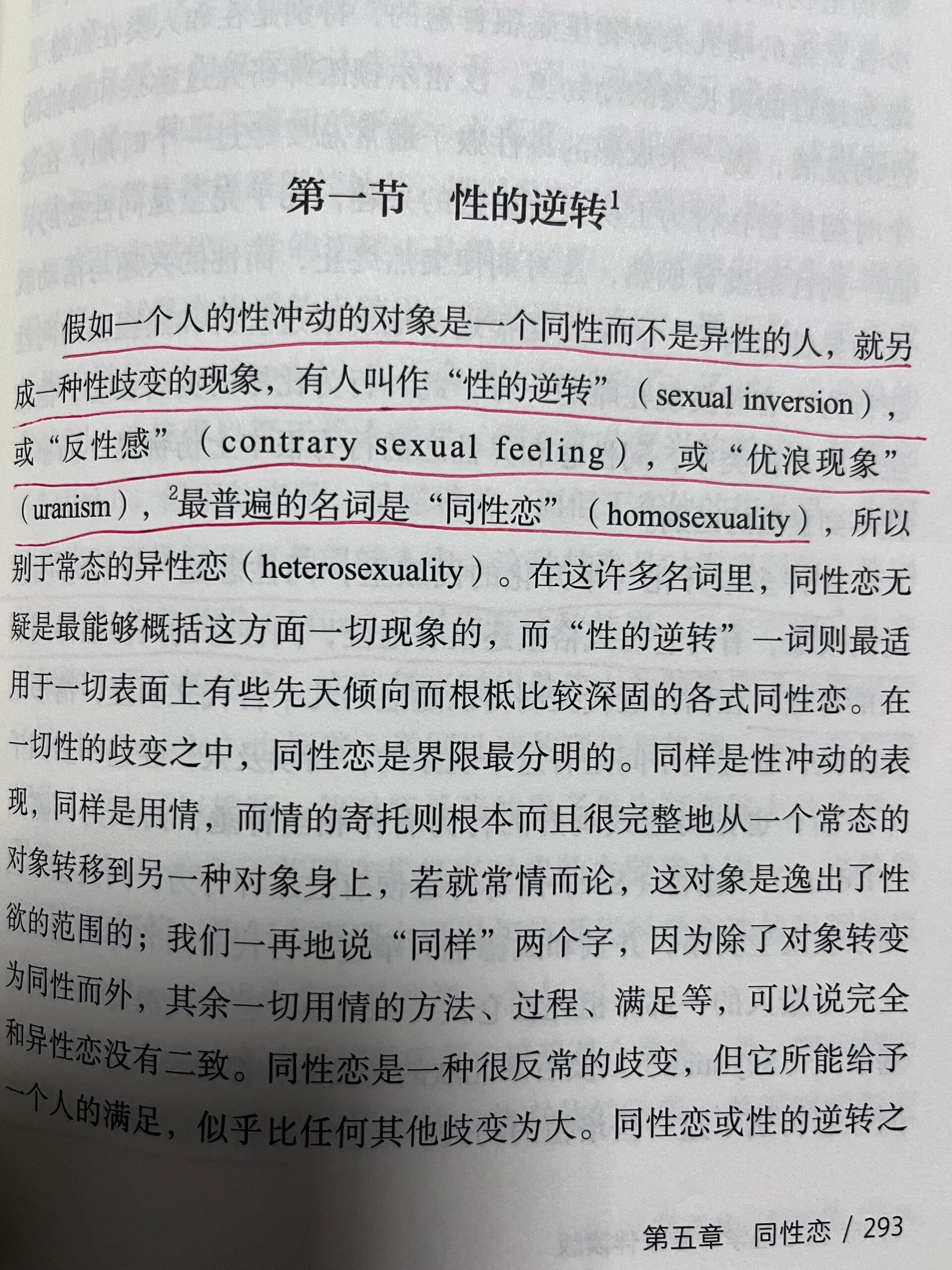 GB的意义与取向，深入探索与理解