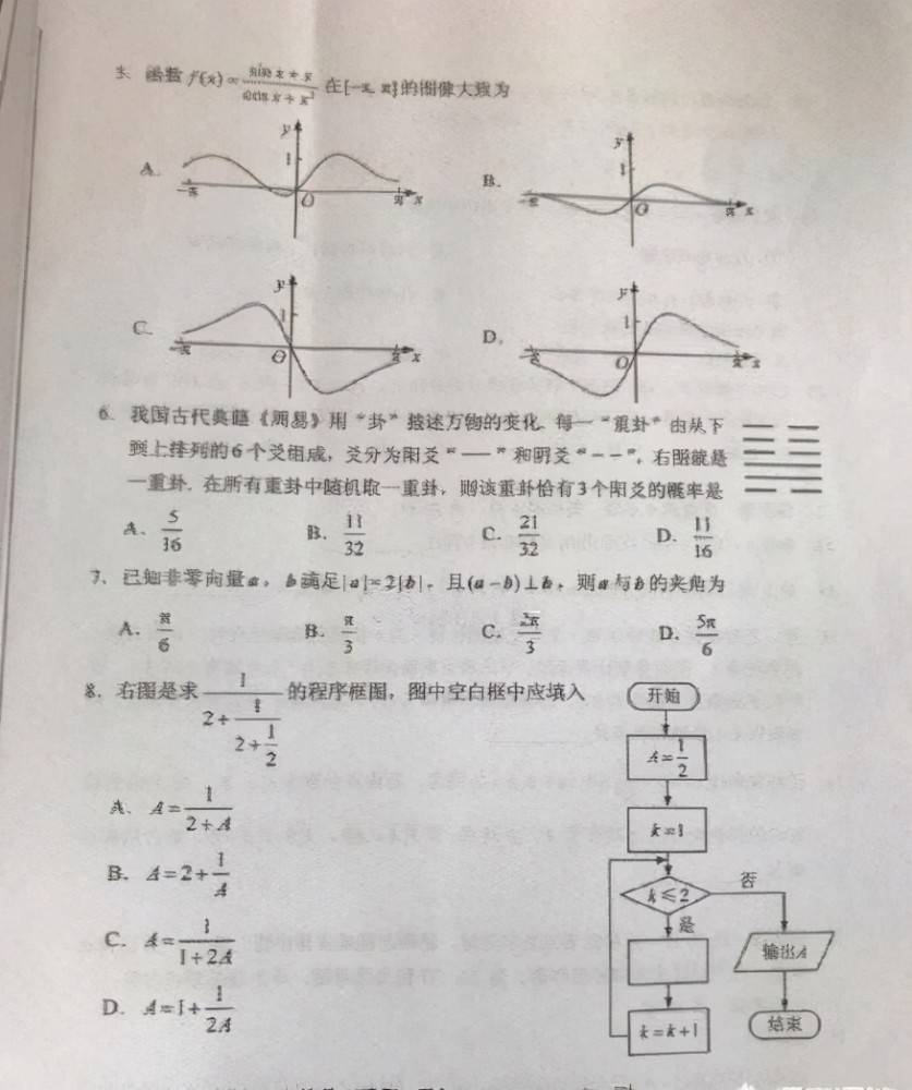 高考物理难度值，挑战与应对策略