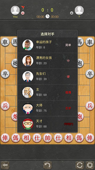 中国象棋翻棋免费版，经典游戏的新体验