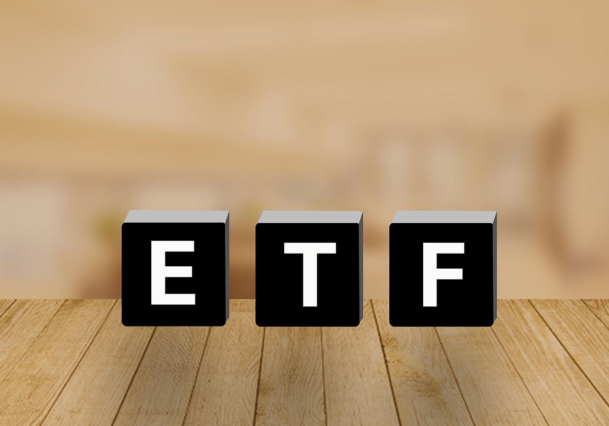 ETF基金交易规则与费用全面解析