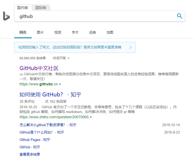 GitHub中文社区的发展及其深远影响